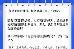 罗宾逊：切尔西用桑切斯当主力门将让我惊讶，他没有达到教练要求