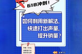 无力回天？马奎尔：或许最后我该犯规阻止进攻，结果会是红牌停赛