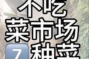 望无碍！奥萨尔-汤普森退防中踩到萨博尼斯后扭伤脚踝 已回更衣室