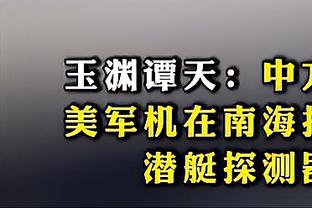 威尔希尔谈范佩西离队：他知道我们几年内不会争冠，做了正确选择